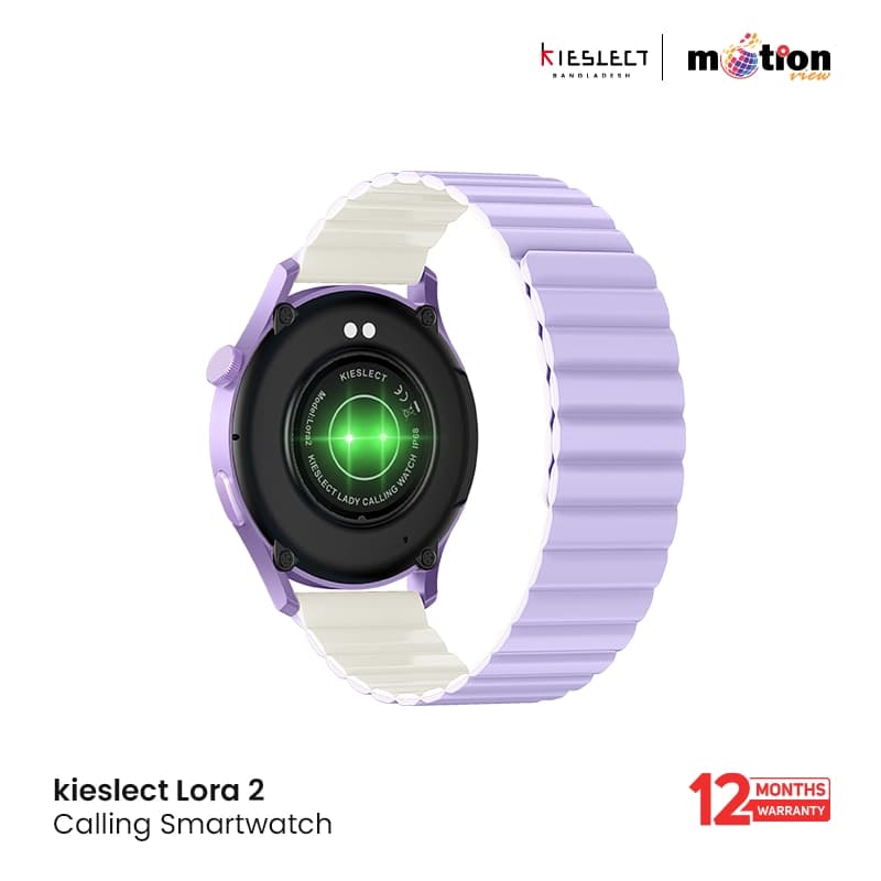 Kieslect  Lora 2 purple