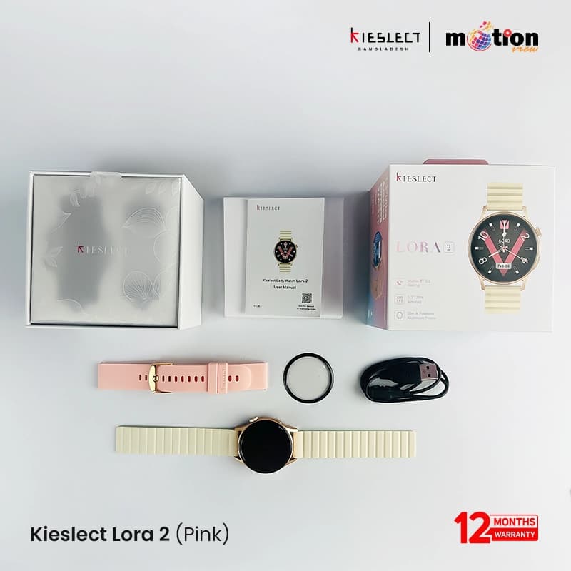 Lora 2 gold